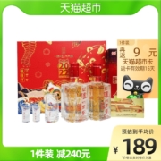 88vip：泸州老窖浓香白酒六年窖头曲52度500ml*2瓶