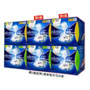 京喜：护舒宝 进口新液体卫生巾 28片*3件
