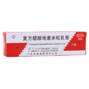 plus会员、有券的上:恒健 复方醋酸地塞米松乳膏10g 2盒装