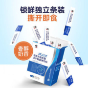 修正 20种复合益生菌冻干粉20条
