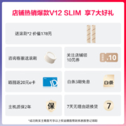 追觅无线吸尘器家用手持轻量版  超大吸力 除螨仪 双滚刷V12slim【张若昀推荐】