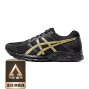 亚瑟士ASICS男鞋缓冲透气跑步鞋运动鞋网面跑鞋GEL-CONTEND 4 【HB】 黑色/金色 42.5