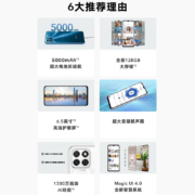 荣耀畅玩20 手机 5000mAh超大电池续航 6.5英寸大屏 幻夜黑 4+128GB