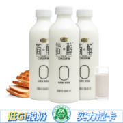 聚划算百亿补贴：君乐宝 简醇0添加 蔗糖酸奶760g*2桶
