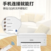 联想（Lenovo） LJ2268W黑白激光无线WiFiM7268W复印扫描多功能无线单打无线一体机 【推荐】LJ2268W（无线打印/单打印）