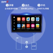 Carlinkit车连易互联盒适用奔驰/沃尔沃/奥迪/大众/别克/标致华为无线HiCar盒子车载导航 无线华为HiCar盒子【暂不适配宝马车型】