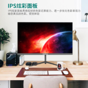熊猫 PANDA 24.5英寸FHD全高清 IPS技术 75HZ刷新率窄边框壁挂功能电脑显示器