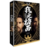 【赠定制大扑克+海报】正版包邮 我是梅西 里奥梅西珍藏传记1987-2019球王梅西自传 梅者如西世界杯天下足球体育明星足球传记书籍