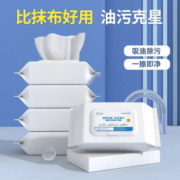 厨房清洁湿巾免洗强力去污吸油纸巾家用油烟机专用清洁去污渍洗碗