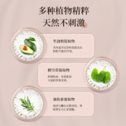 朵白草（DUOBAICAO）氨基酸洗面奶女 大瓶男士洁面乳控油保湿清洁护肤温和净澈洗面奶 控油保湿洁面乳300g