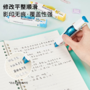 普乐士 WH-615L皇家骑士团限定款修正带男女孩中小学生用大容量涂改带改错带可换替芯 限定梅花法师【1个+5个绿色替芯】