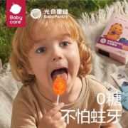 【3人团】BABYCARE无糖棒棒糖儿童零食木糖醇糖果光合星球梨膏