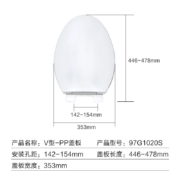 九牧（JOMOO）马桶盖板 卫浴加厚普通马桶圈家用缓降盖板坐便器配件 V型款 97G1020S
