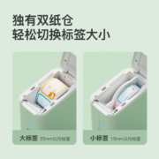 精臣D101标签打印机打繁体字姓名贴家用手持蓝牙智能开关贴niimbot打印机可连手机彩色透明不干胶便签标签机