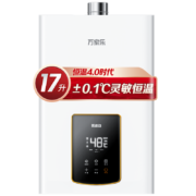 PLUS会员：macro 万家乐 JSQ30-16D6S(F) 燃气热水器 16L