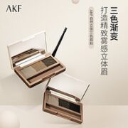 AKF 三色立体眉粉