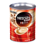 雀巢 Nestle 速溶咖啡 1+2原味咖啡1.2kg罐装 可冲80杯 微研磨 三合一即溶咖啡 冲调饮品