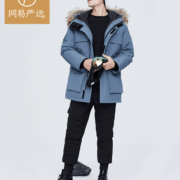 网易严选 男女同款极寒鹅绒羽绒服 90%白鹅绒 加大貉子毛真毛领 防寒加厚温暖 空青蓝 XL