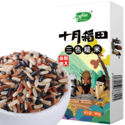 十月稻田 轻食三色糙米  480g（黑米 红米 糙米 五谷杂粮 粗粮 大米伴侣 真空装 粥米搭档）