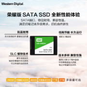 西部数据（WD) 2T SSD固态硬盘 SATA3.0 Green系列 家用普及版 高速 低耗能 大容量
