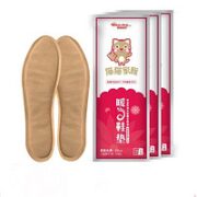 5日0点！合灿 发热鞋垫 20片
