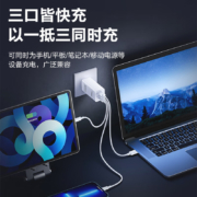 品胜 GaN氮化镓充电器套装65W多口插头配100W线 适用20W苹果PD快充iPhone14手机联想华为小米笔记本电脑iPad