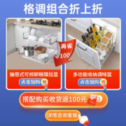 欧琳（OULIN） 厨房拉篮橱柜抽屉式碗篮 可拆卸式304不锈钢加厚双层碗架置物架双层211/212 600柜-（无筷子盒）