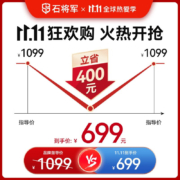 石将军 全自动智能指纹锁推拉家用防盗门密码锁指纹锁标准防盗门木门锁体霸王电子门锁 J1 标准版（全自动开关门+远程密码解锁）