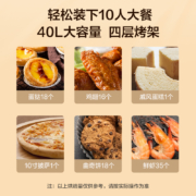 美的官网烤箱家用2022新款小型蛋糕大容量电烤箱烘焙专用一体小型