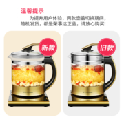 荣事达（Royalstar）养生壶煮茶器煮茶壶多功能电水壶烧水壶电热水壶茶壶玻璃水壶配滤网2L YSH15P