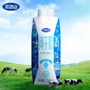 88VIP：完达山 梦幻盖全脂纯牛奶250ml*10瓶 *3件