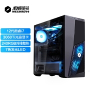 机械革命旷世G7 240RGB水冷（12代i7-12700 16G 512GSSD RTX3060Ti 8G)电竞游戏自营台式电脑主机