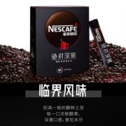 聚划算百亿补贴：雀巢 绝对深黑 零糖黑咖啡 30条