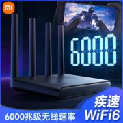 【3人团】小米红米Redmi路由器AX6000家用千兆网口穿墙王智能WIFI【11月17日发完】