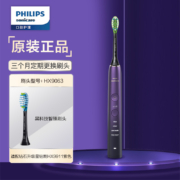 飞利浦电动牙刷成人情侣款 礼物送男/女 声波震动 钻石升级星钻刷 10倍清除牙菌斑 1支刷头 星辰紫HX9911/69