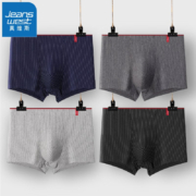 PLUS会员：JEANSWEST 真维斯 男士纯棉平角内裤 4条装
