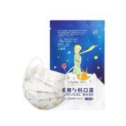 超亚 小王子联名款 一次性医用外科口罩 100只