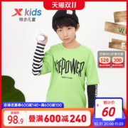 特步童装男童长袖T恤2022春秋新款儿童上衣中大童运动假两件衣服