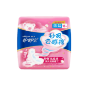护舒宝秒吸云感棉卫生巾量多日用284mm16片极薄超吸超透气姨妈巾