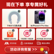 SKG 颈椎按摩仪 颈部按摩枕  物理揉捏热敷U型热敷枕 落枕肩颈部按摩器 环颈支撑送男友女生礼物 N5热度揉捏款(天青色)