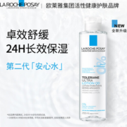 LA ROCHE-POSAY 理肤泉 特安舒缓柔肤水 400ml