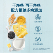 禾泱泱  宝宝零食 奶酪棒饼干 香酥营养 入口即溶 进口 1罐装120g