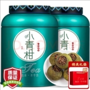 醉然香 茶叶 新会小青柑普洱茶500g*2件
