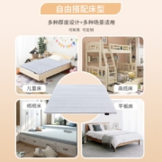 佳佰 椰棕床垫 环保椰棕偏硬床垫榻榻米全拆式床垫子单双人家用薄垫子 6cm厚 【可定制1.8米*2米】