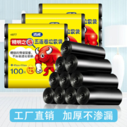 概率券、京喜APP：洁成 垃圾袋加厚平口 100只