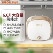 苏泊尔（SUPOR）小厨宝 电热水器 瞬热速热式储水式暖热水宝家用厨房水龙头恒温防漏电防干烧 玫瑰金小巧尺寸超大容量E06-UK02