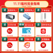 网易有道词典笔X3s旗舰版 英语点读笔翻译笔学习机 电子词典扫描笔单词笔 翻译机 AI词典笔学习笔 灵犀银