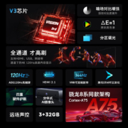 创维（Skyworth） 创维电视55英寸 55A33 144HzVRR高刷游戏电视4K超高清声控智
