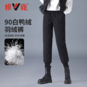 Yaloo 雅鹿 秋冬女士高腰工装束脚羽绒裤
