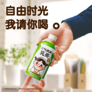 元气森林出品 茉香奶绿乳茶 低糖低脂肪奶茶饮料  450ml*12瓶 整箱